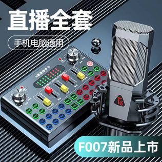 F007L
