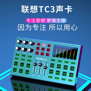 TC3